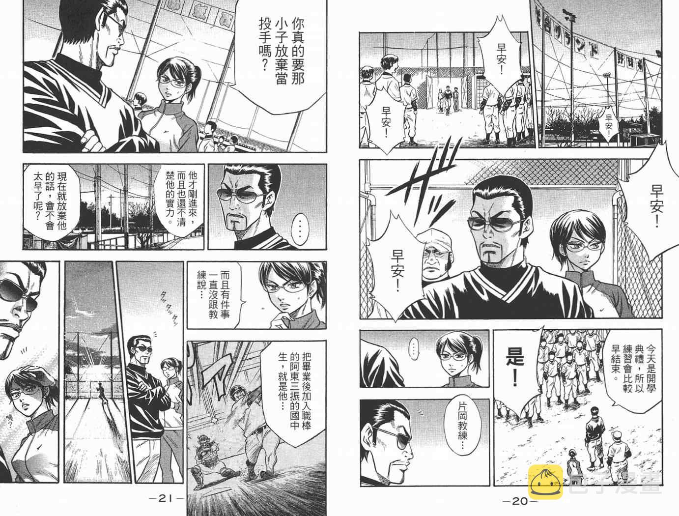 第2卷11