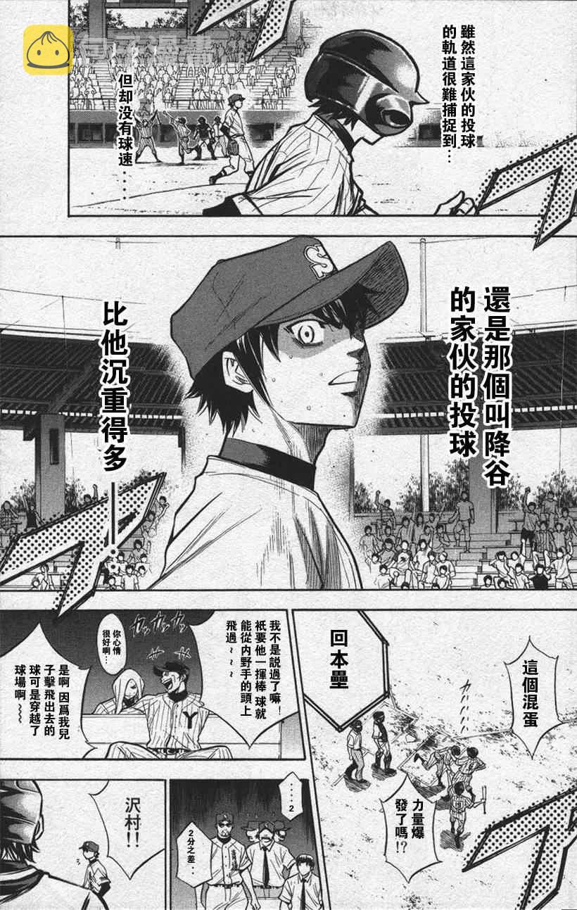 第13卷138