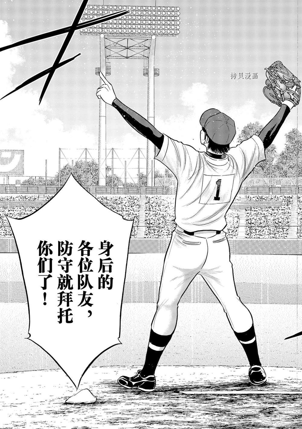 第二季第287话14