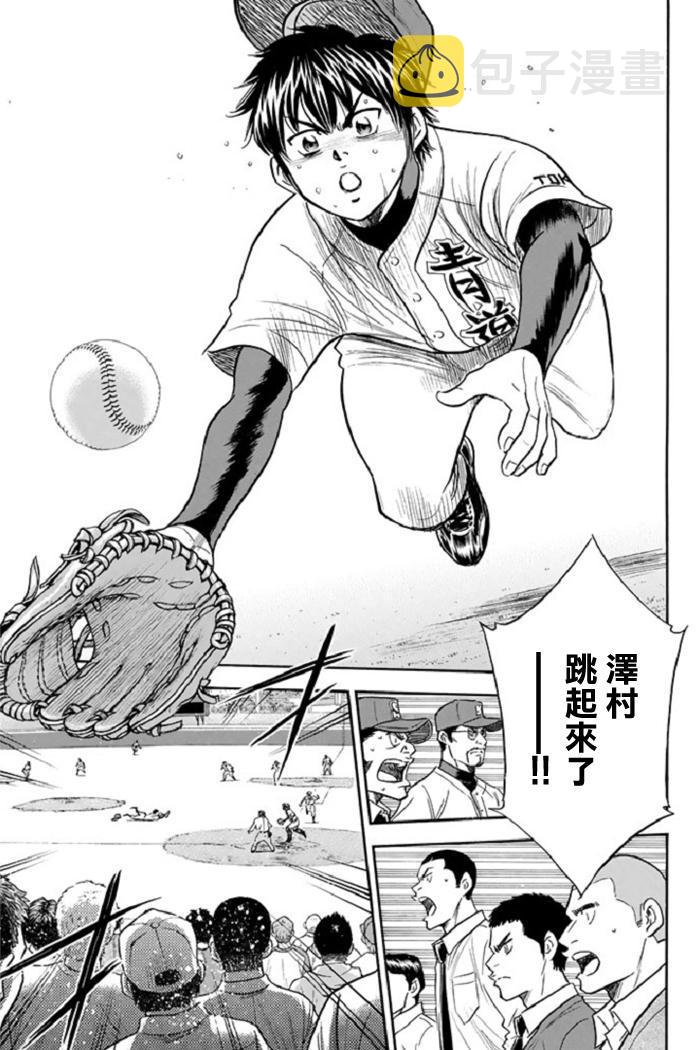 第345话4
