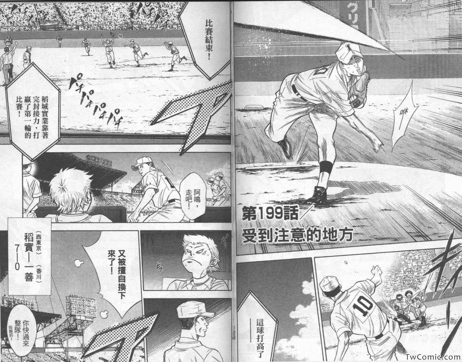 第23卷68