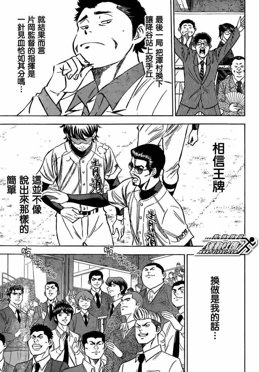 第410话15