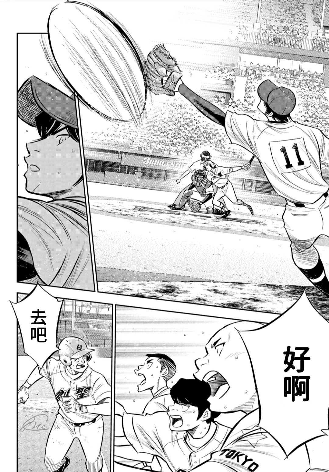 第2部212话 为胜利做好准备1