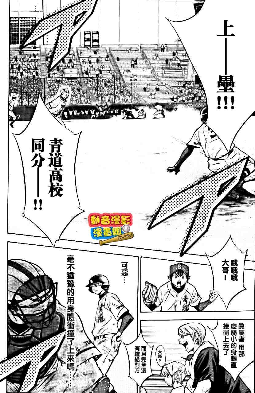 第15卷140