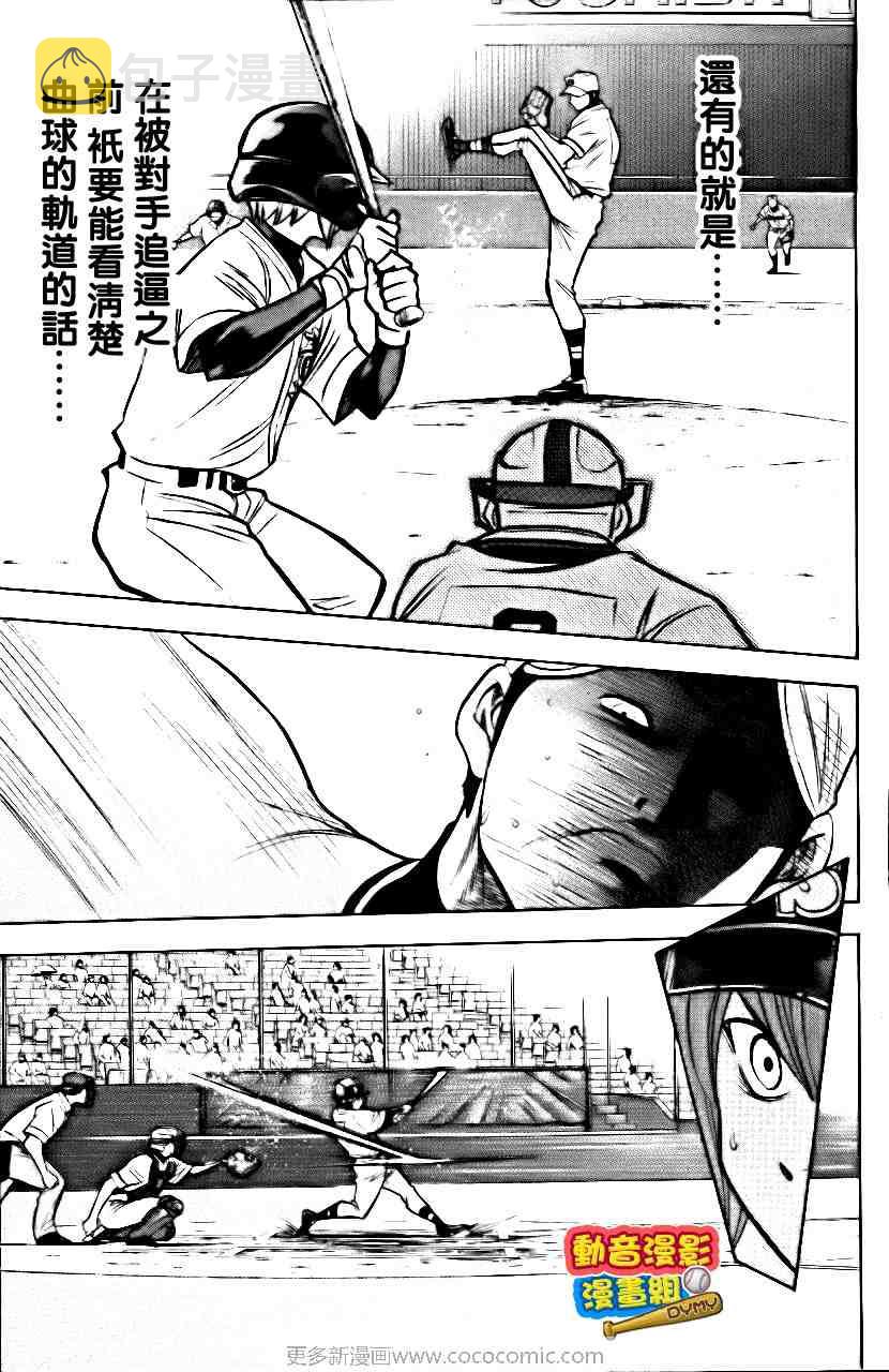第15卷155