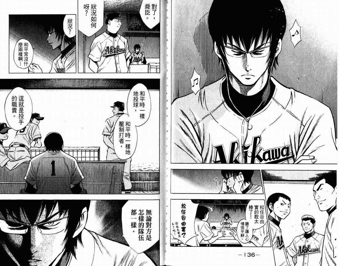 第9卷71