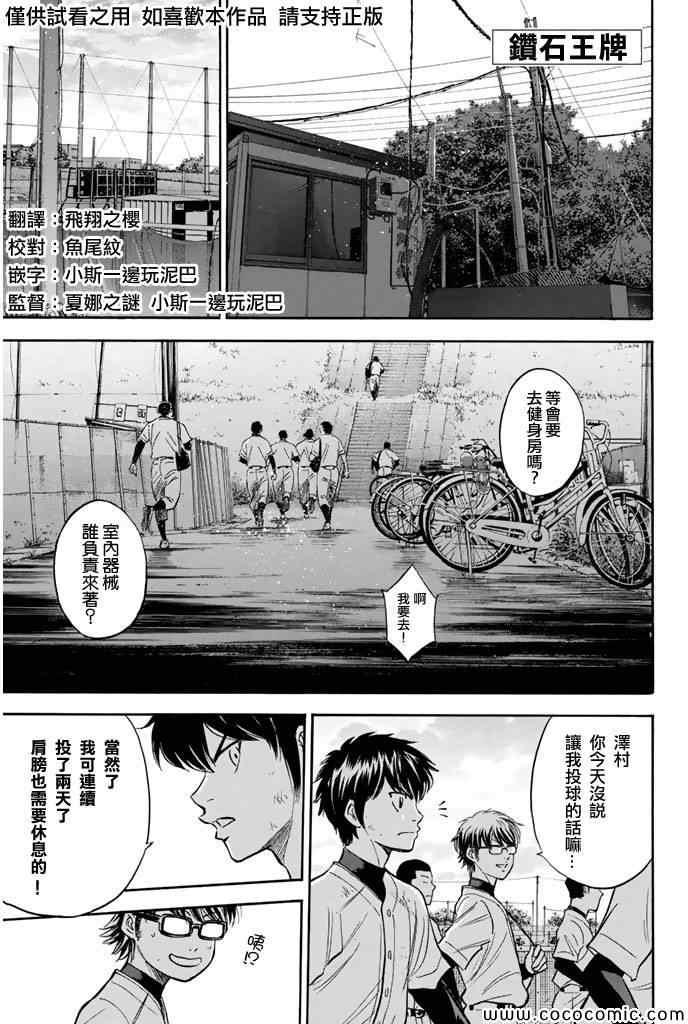 第295话0