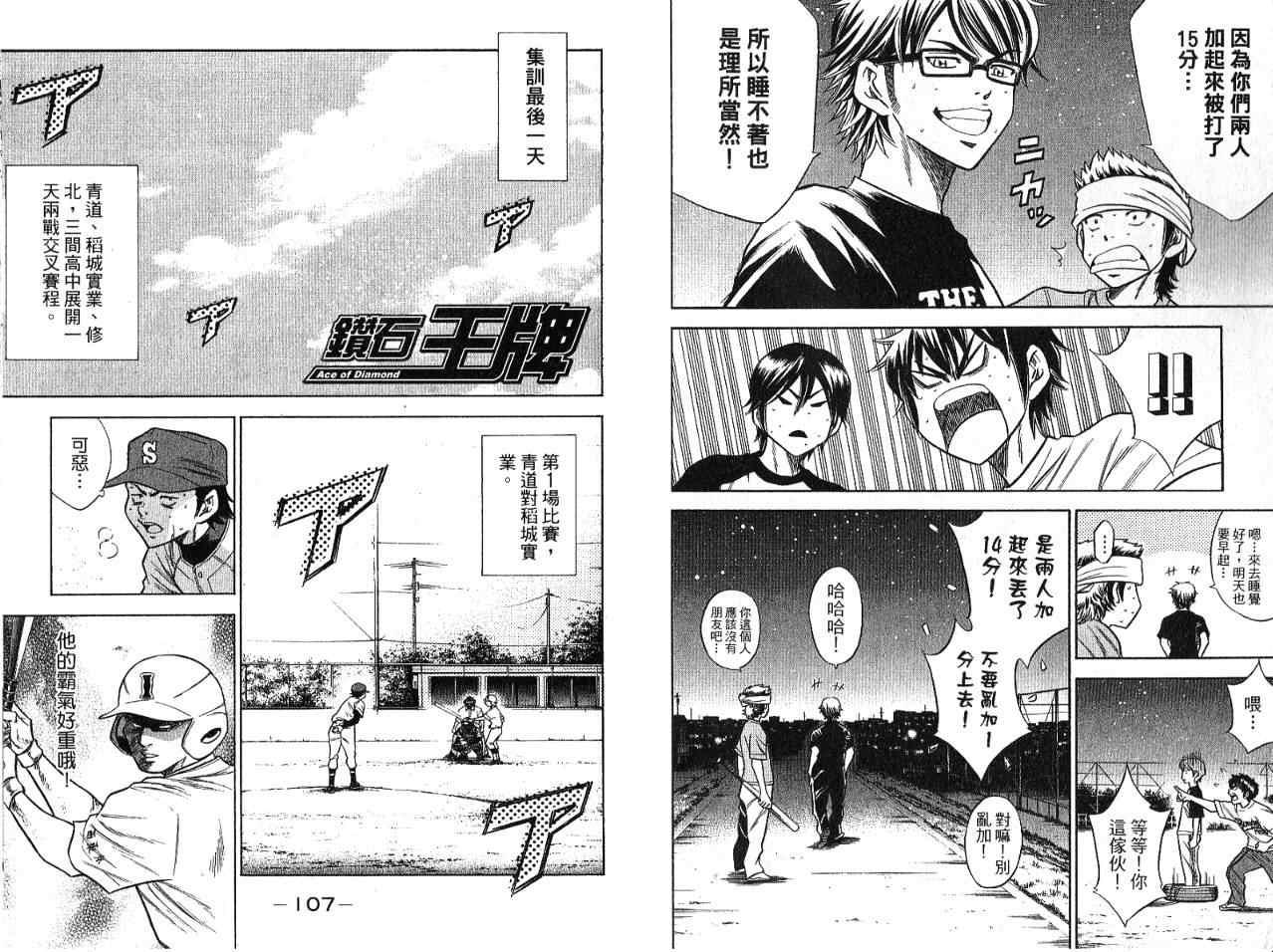 第7卷55