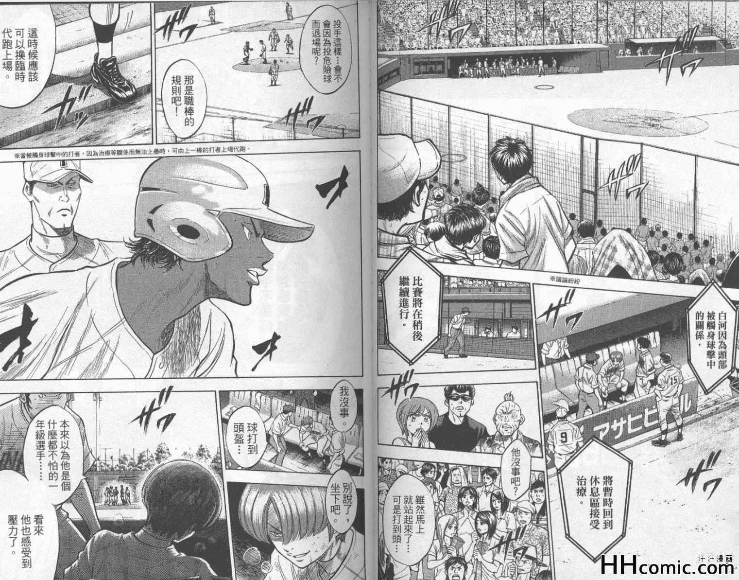 第22卷23