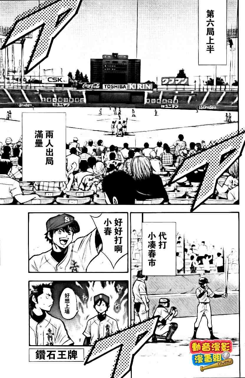 第15卷149