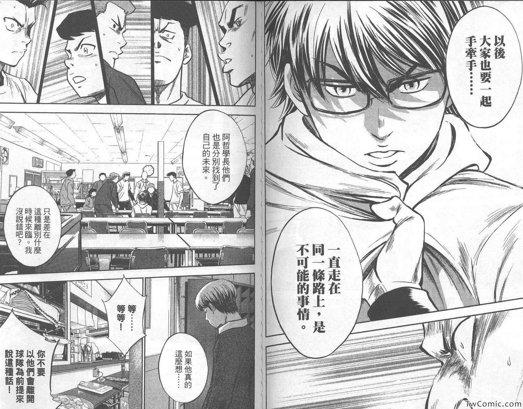 第31卷71