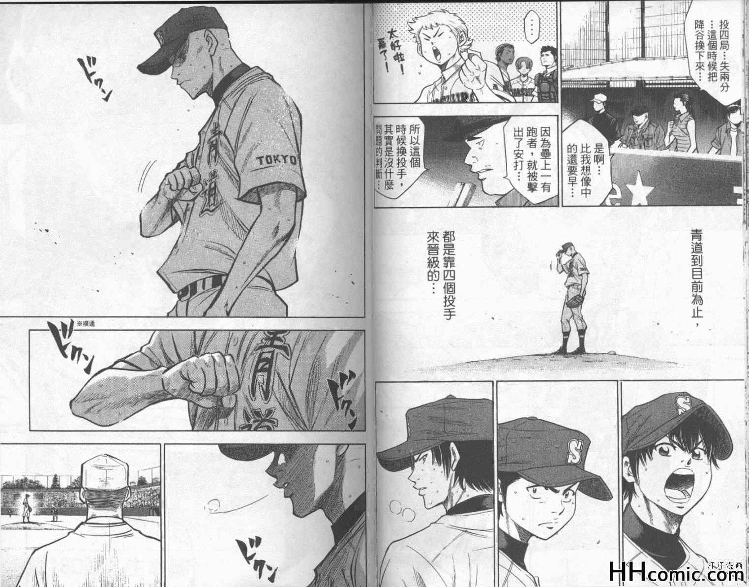 第19卷31