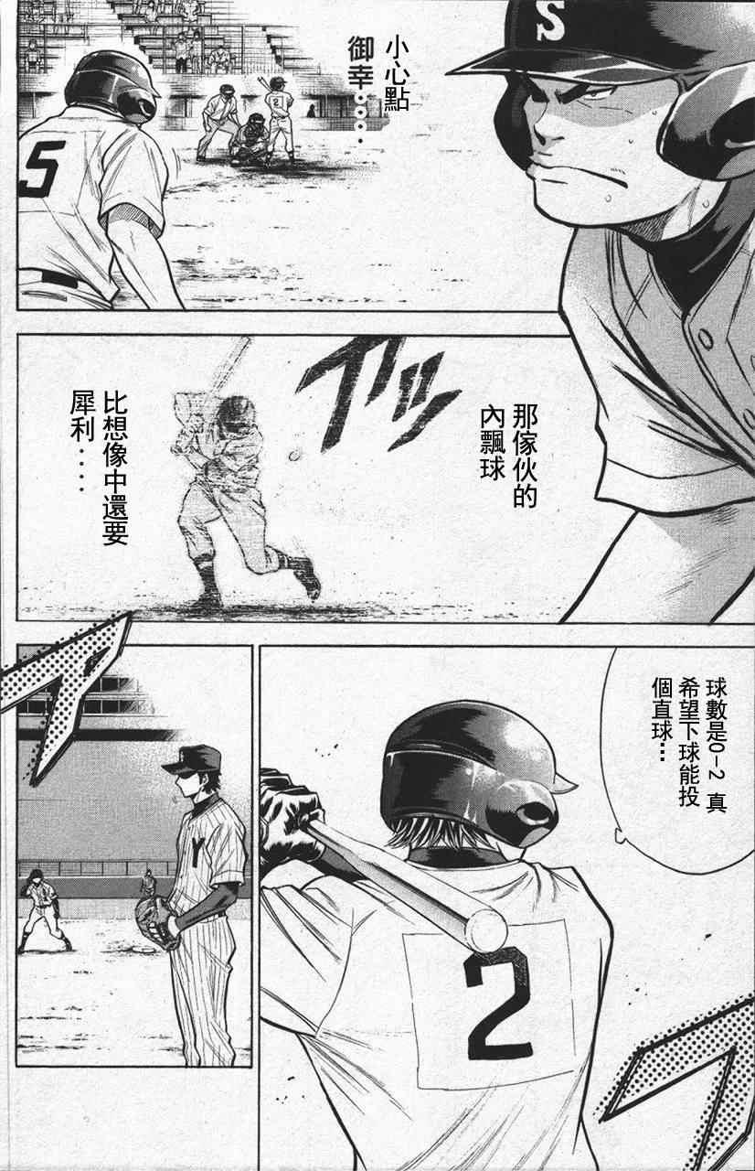 第13卷49