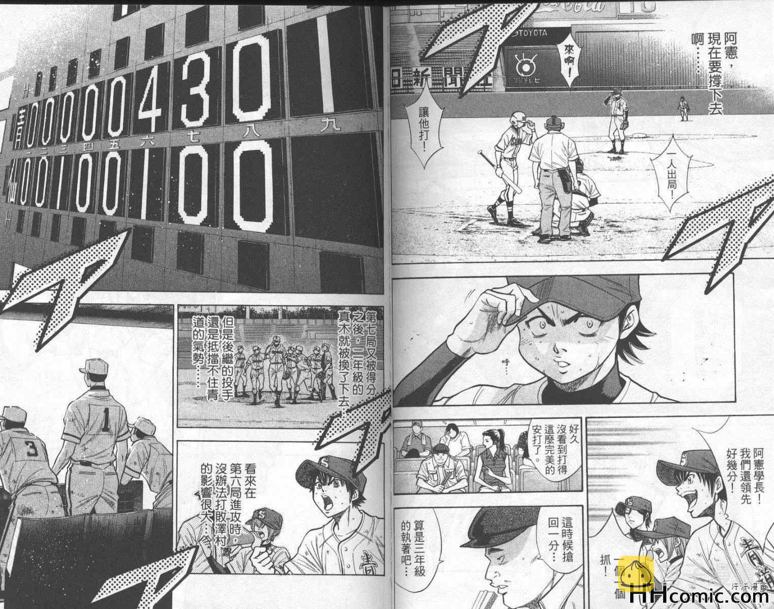 第16卷34