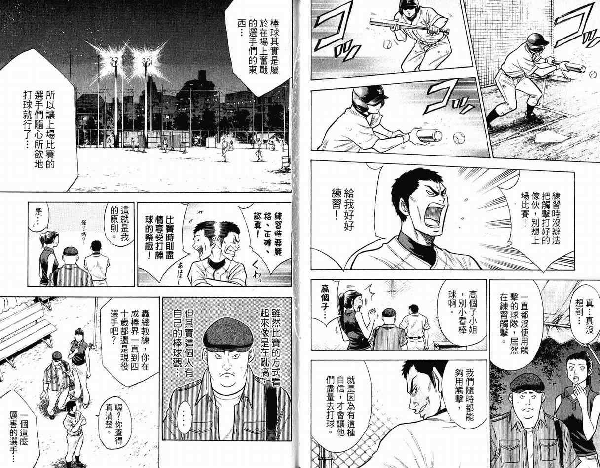 第12卷18