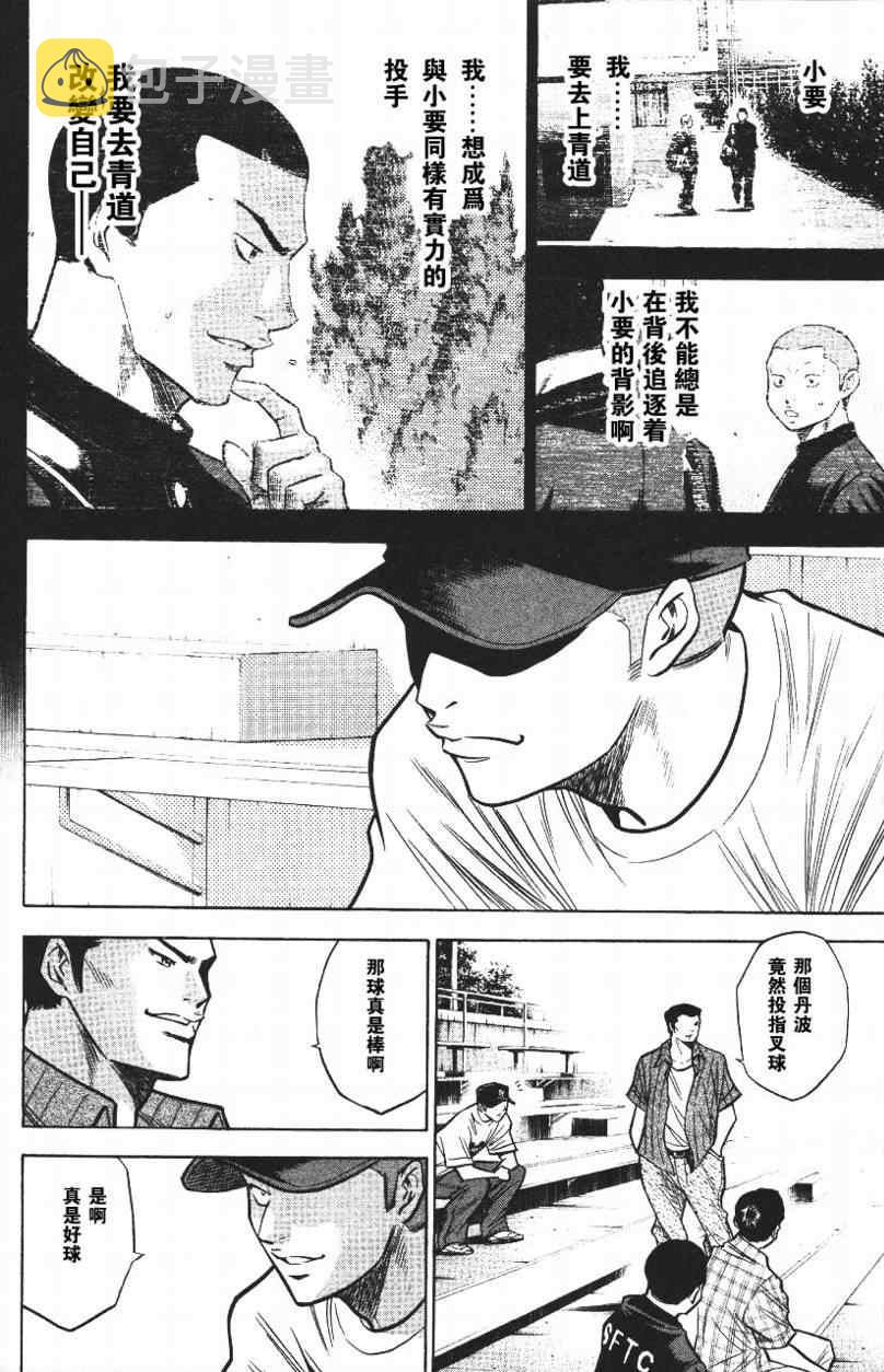 第14卷185