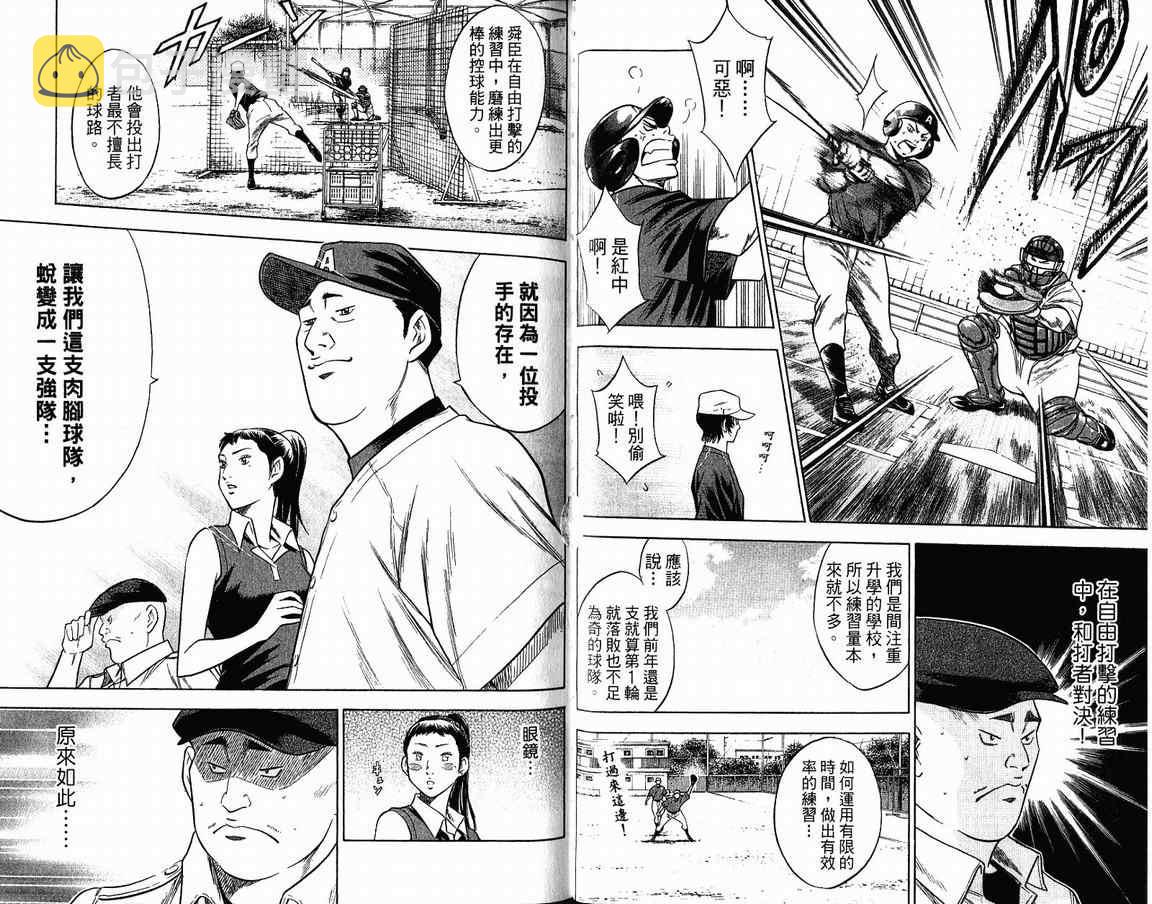 第9卷51