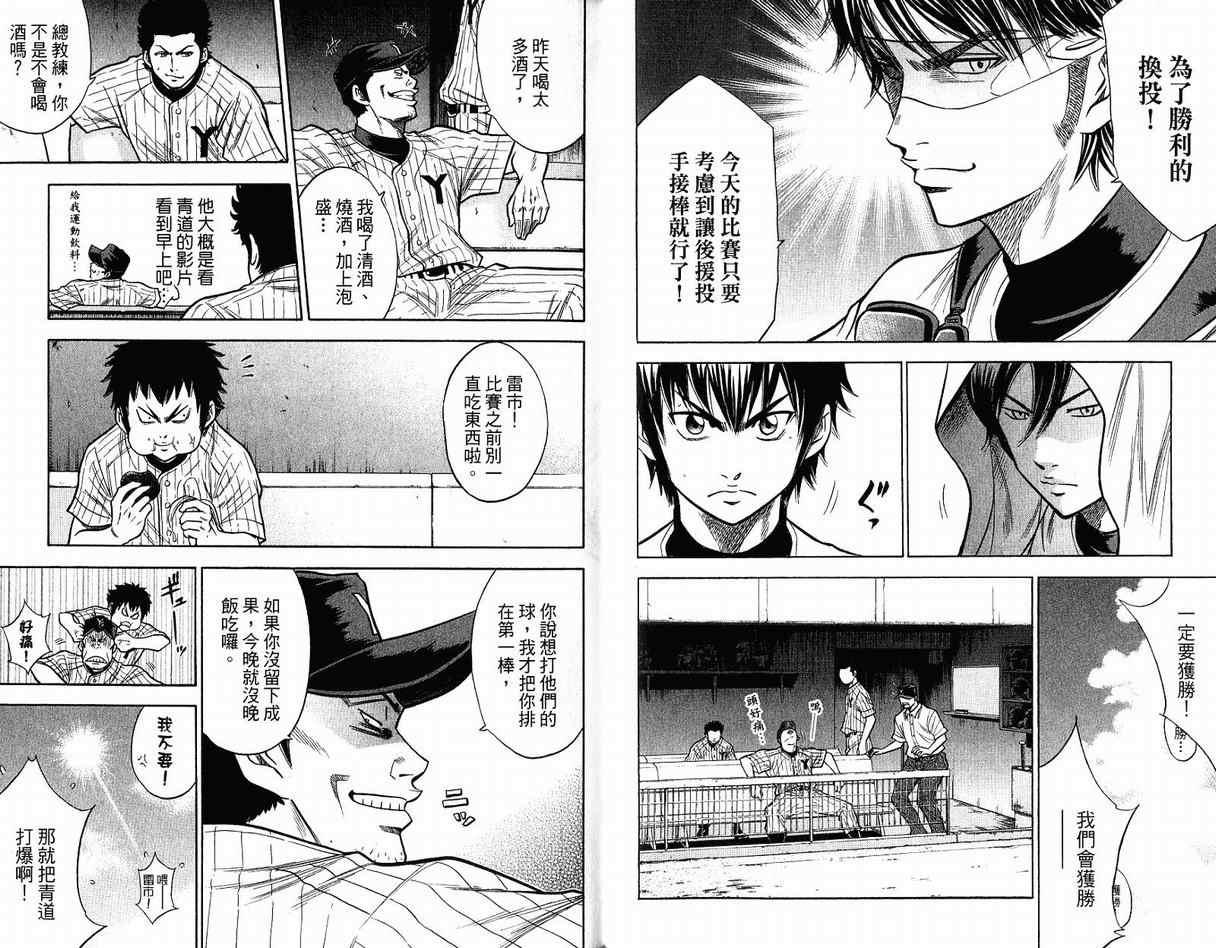 第12卷39