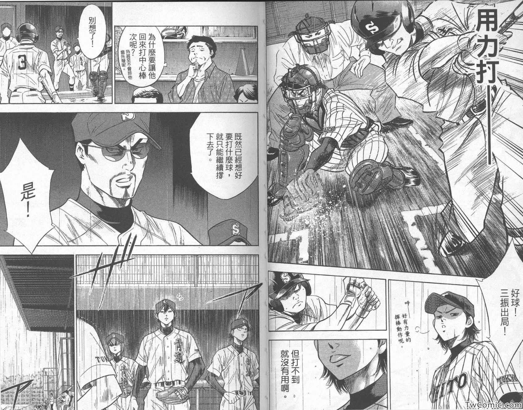 第28卷73