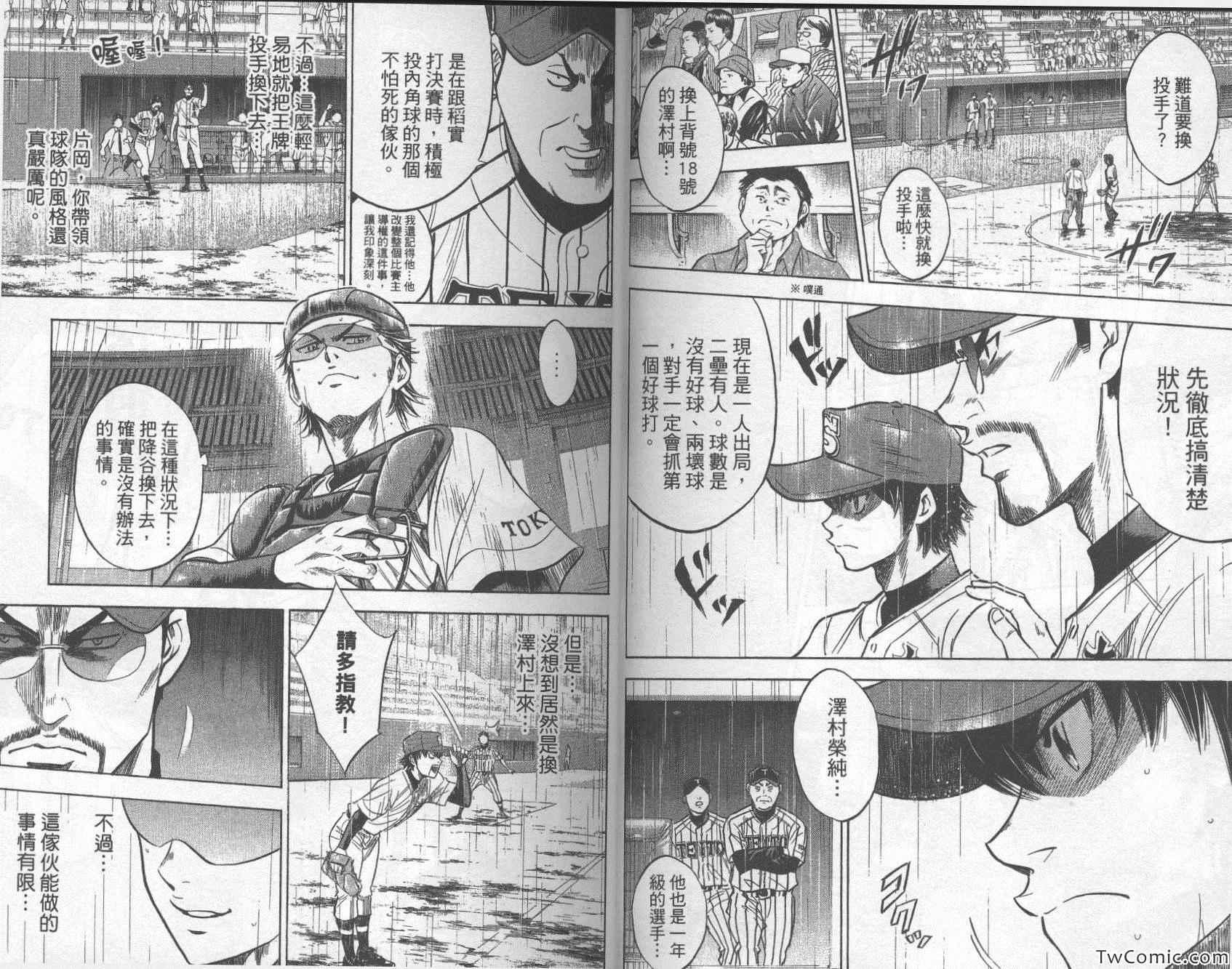 第29卷22