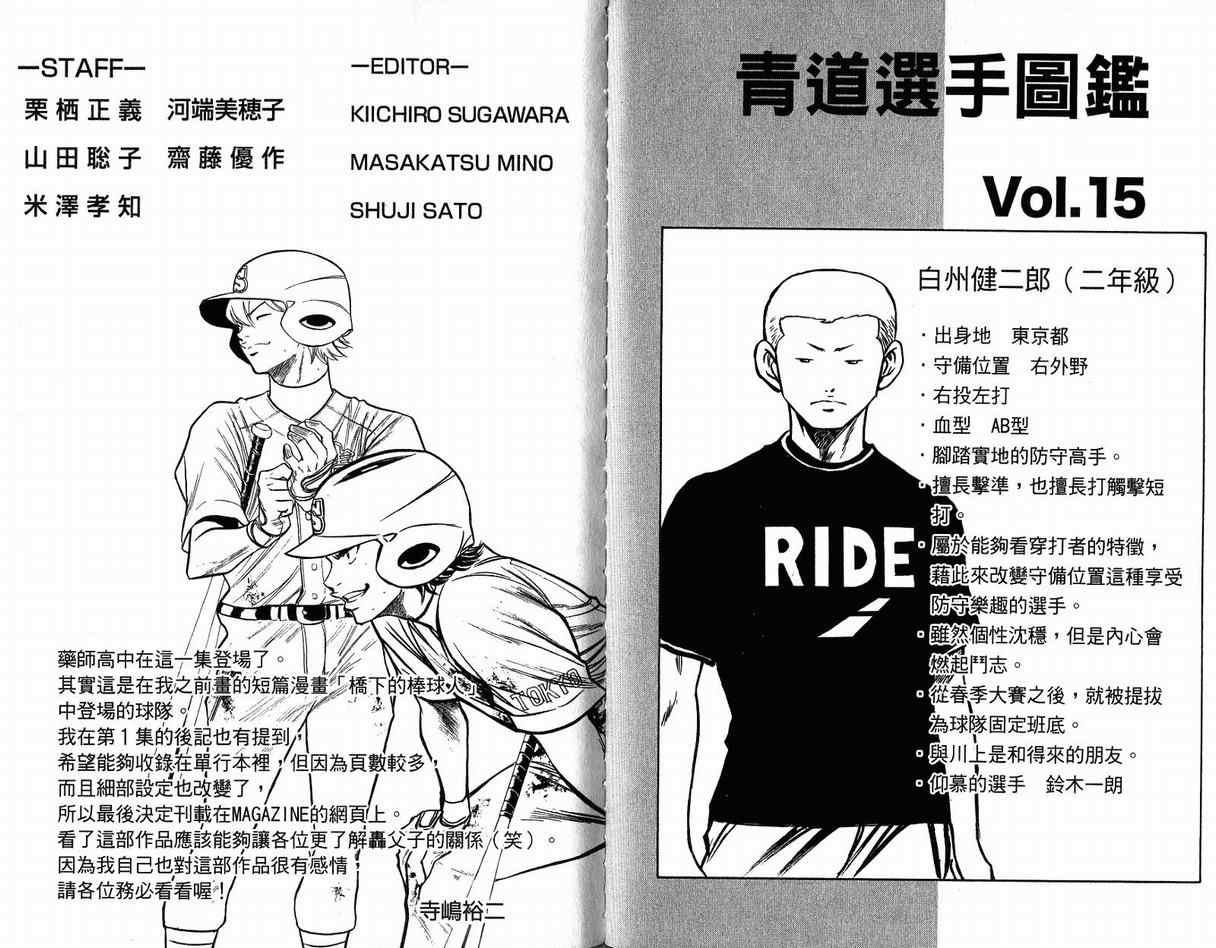 第11卷96