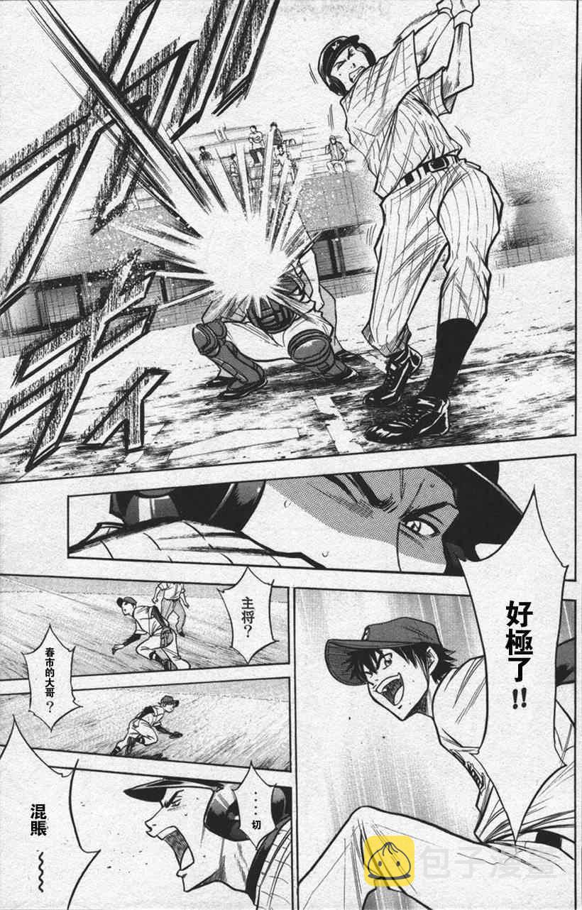 第13卷90