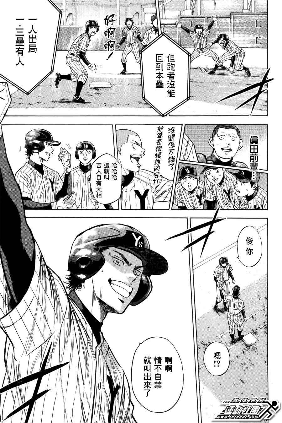 第391话15