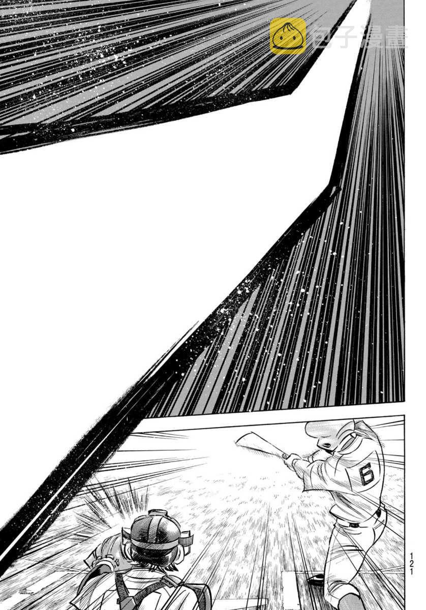 第2部196话 不是还在吗4