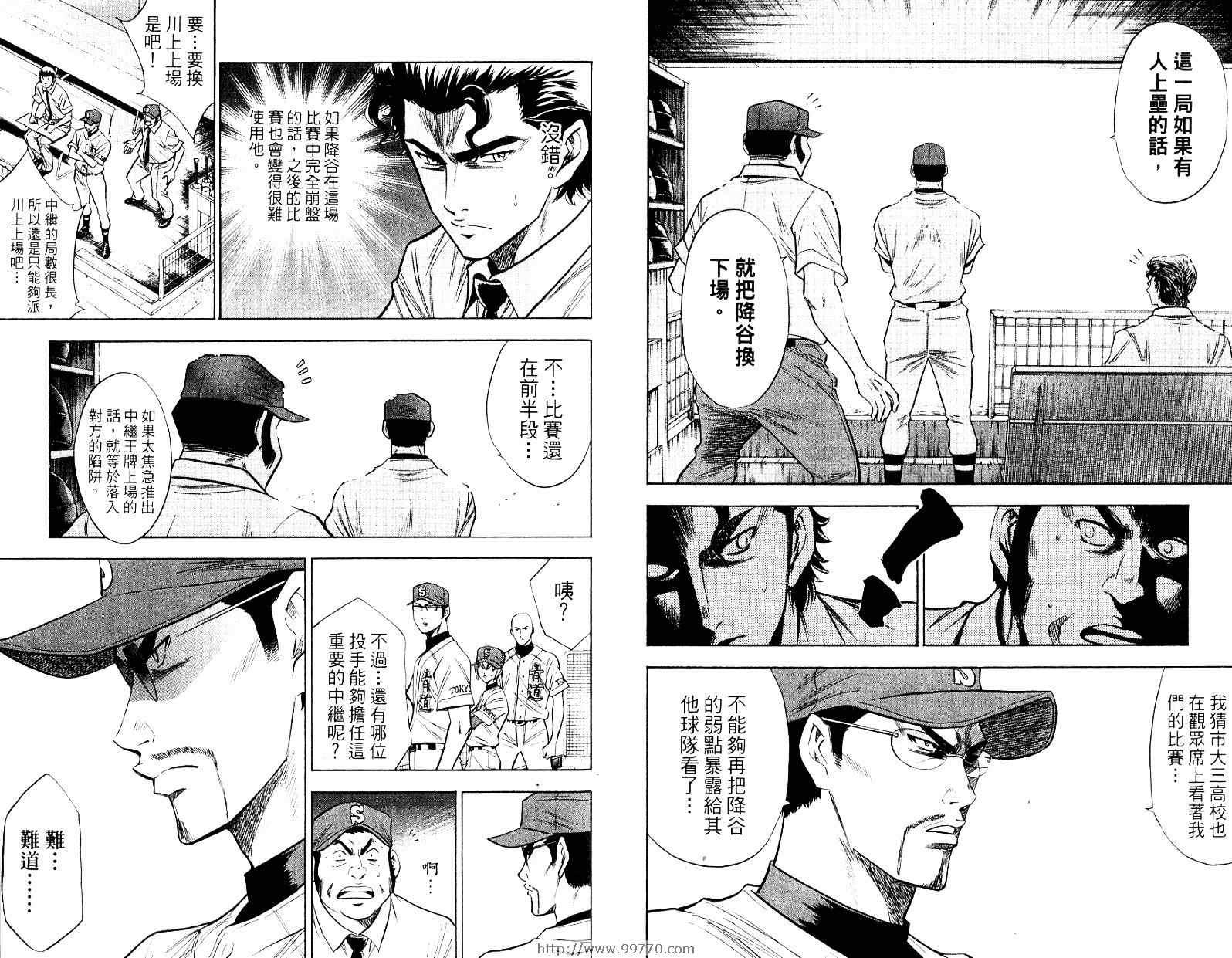 第10卷38