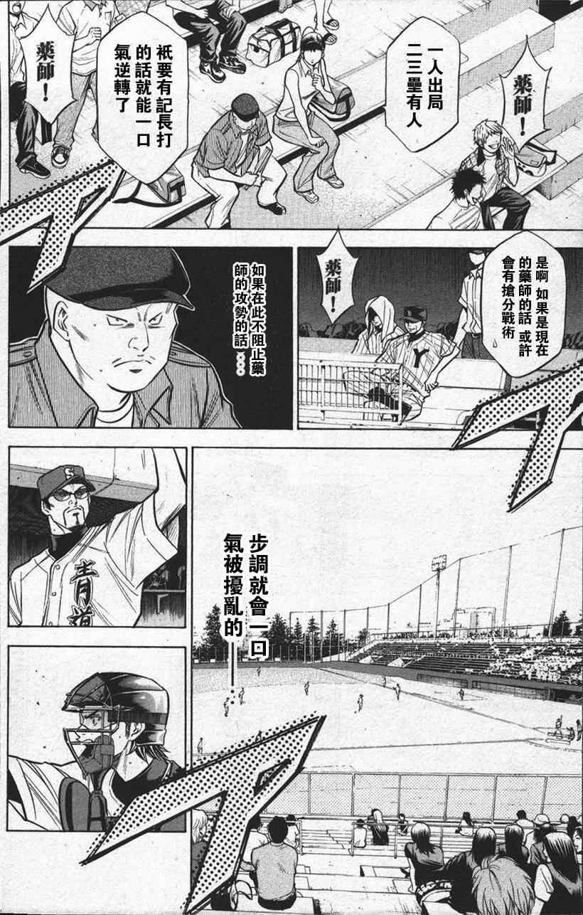 第13卷155