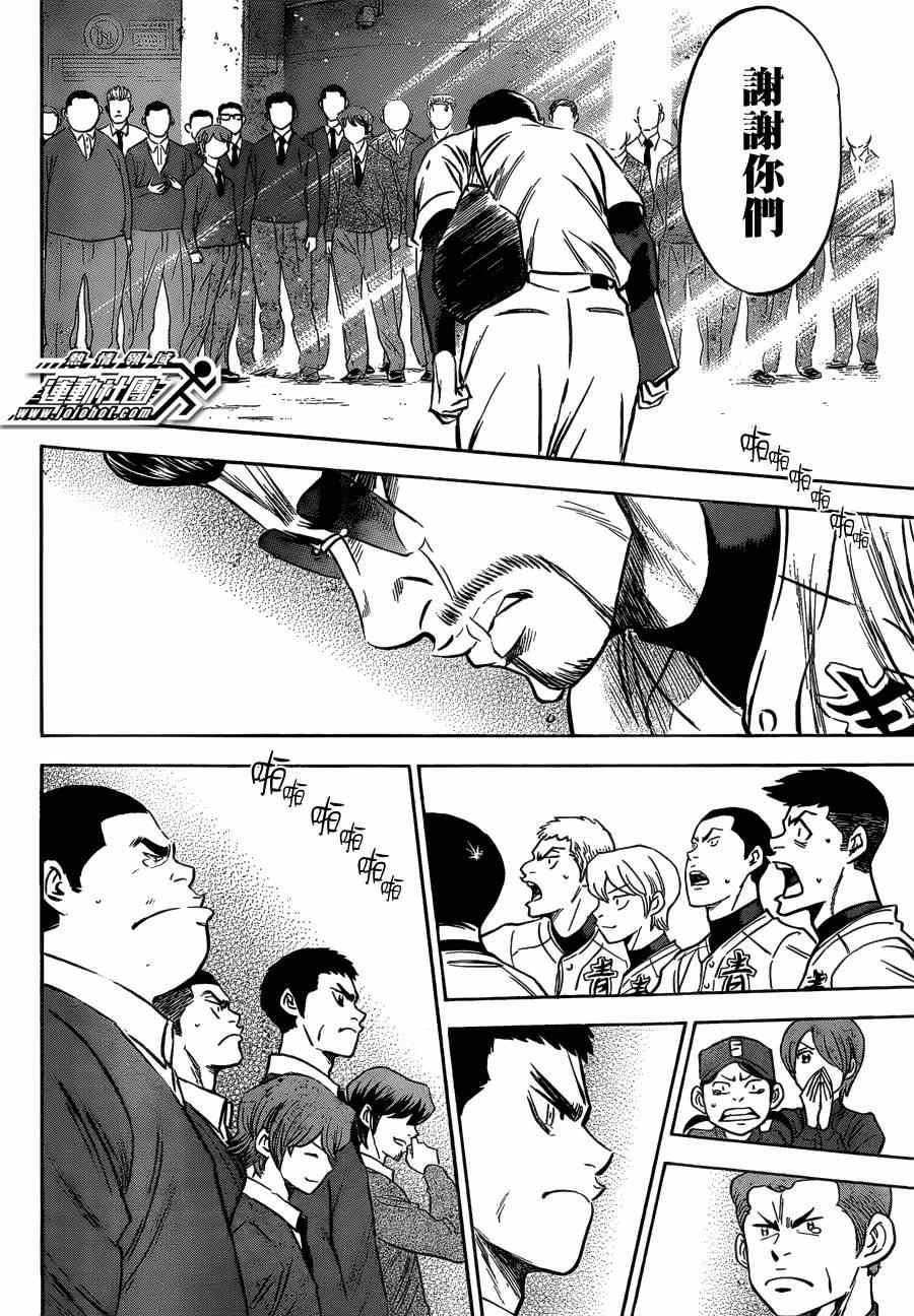第411话14