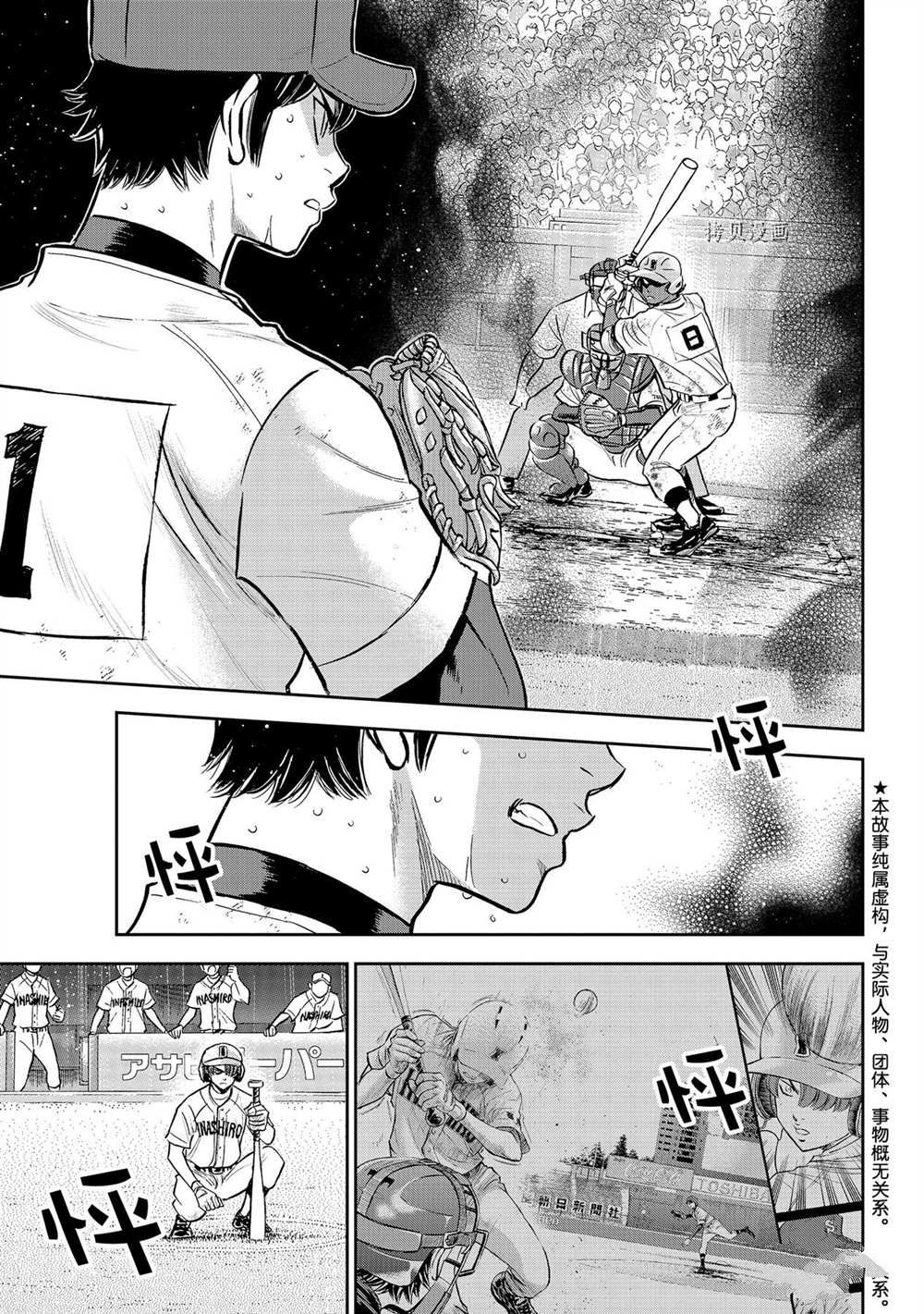第二季第289话2