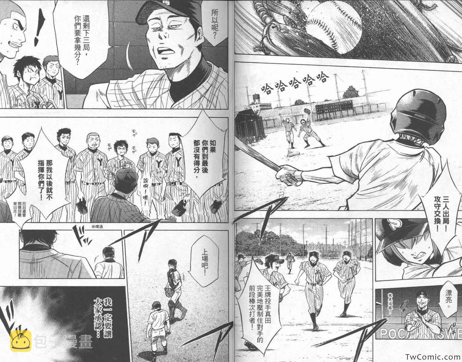 第25卷34
