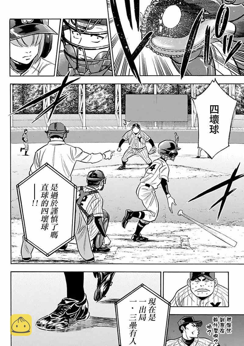 第370话17