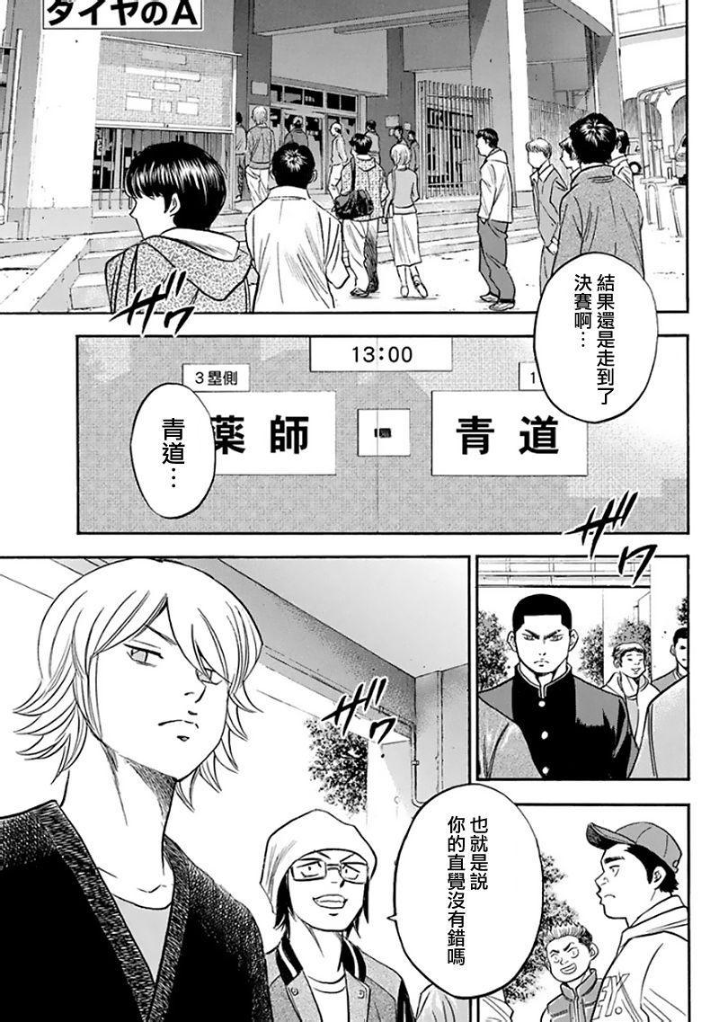 第369话0