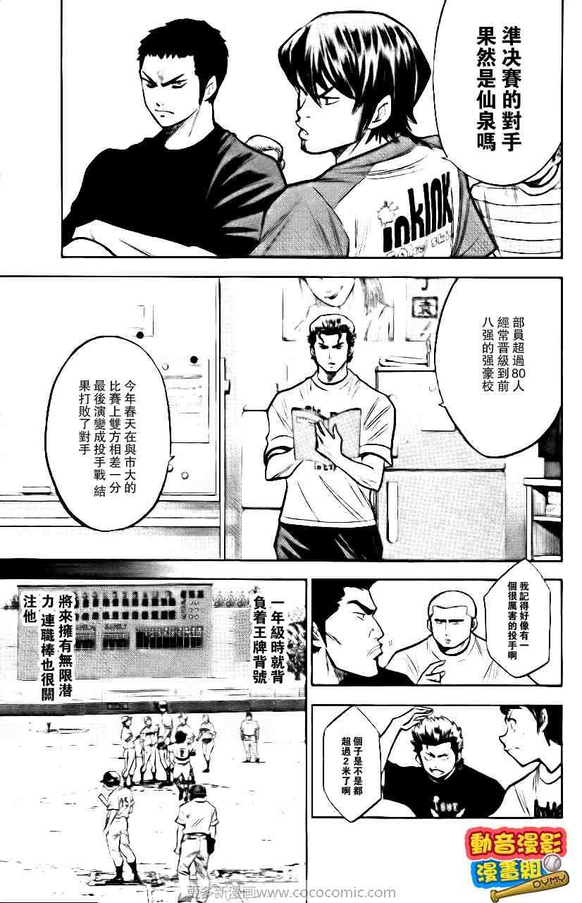 第15卷11