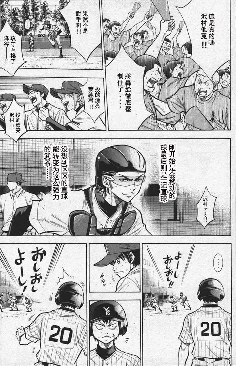 第13卷22