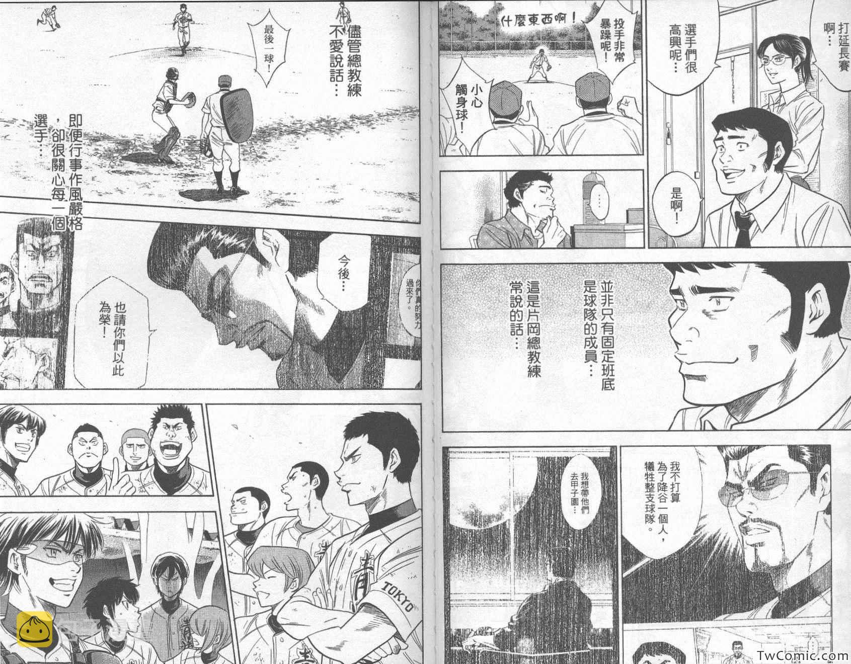 第27卷86