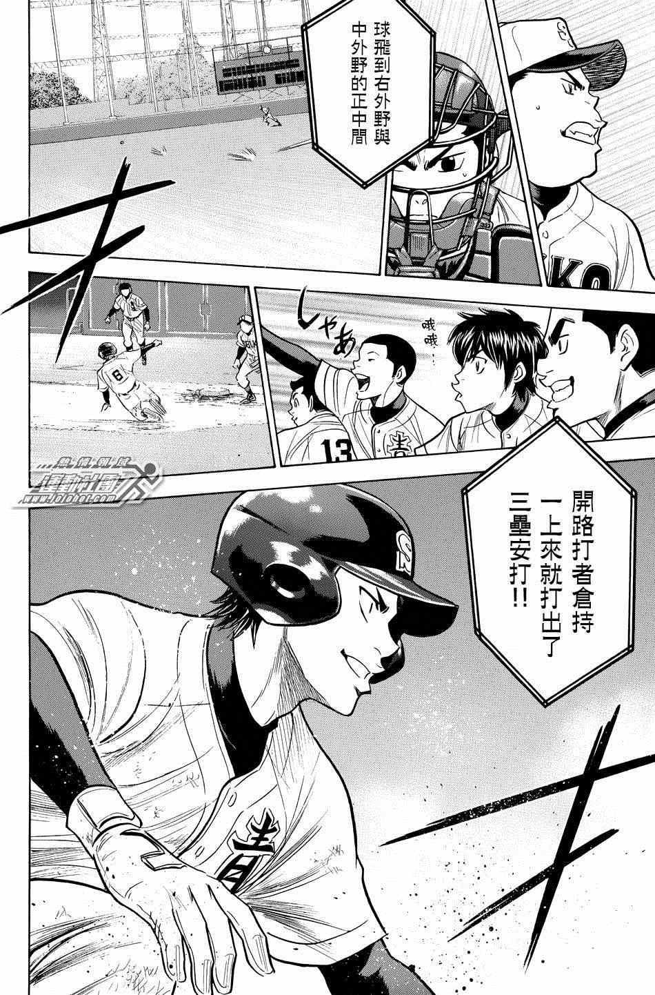 第329话19