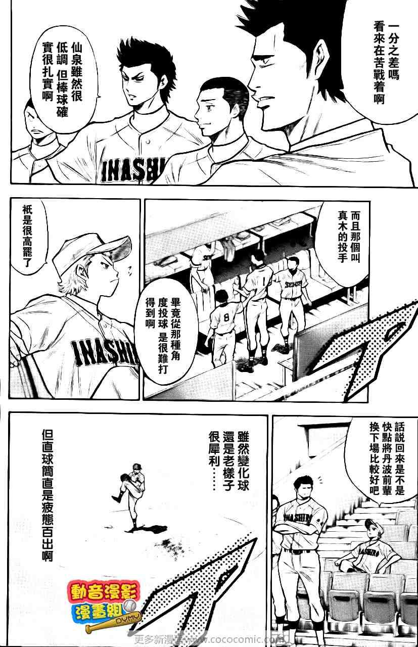 第15卷116