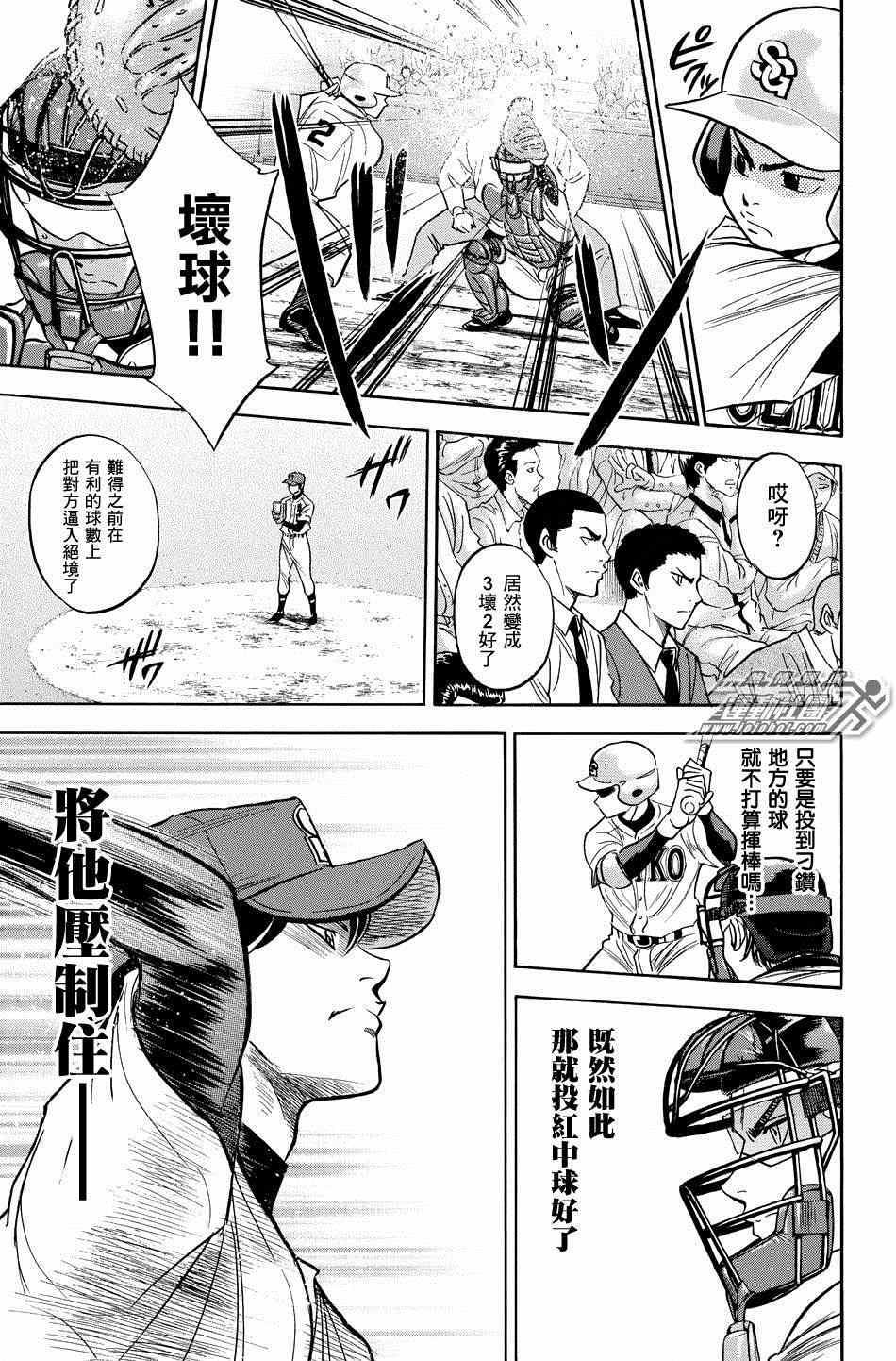 第329话12