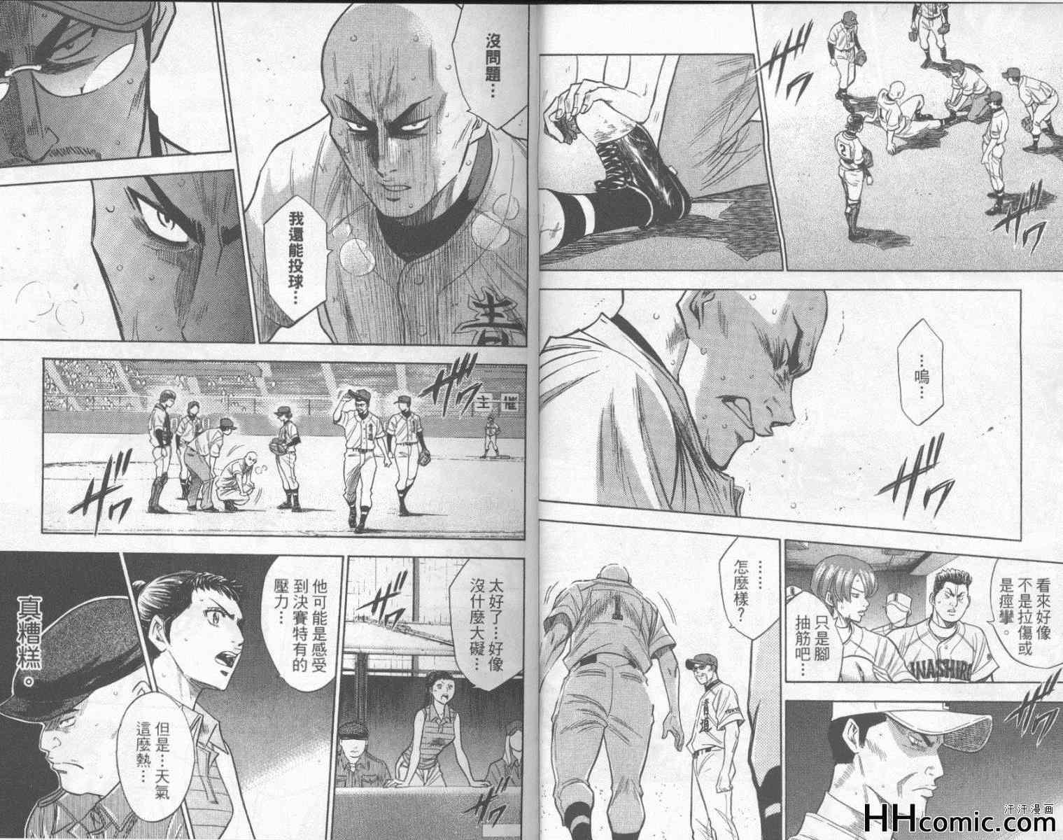 第20卷6