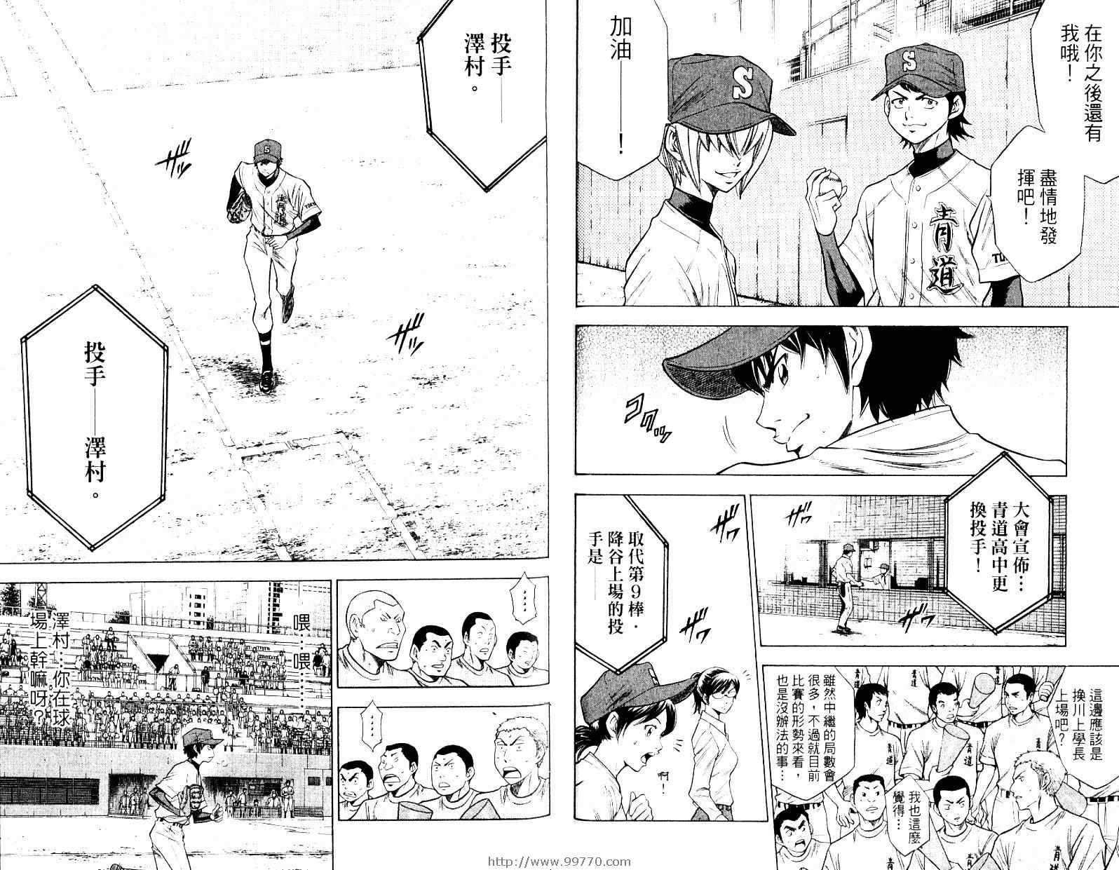 第10卷47