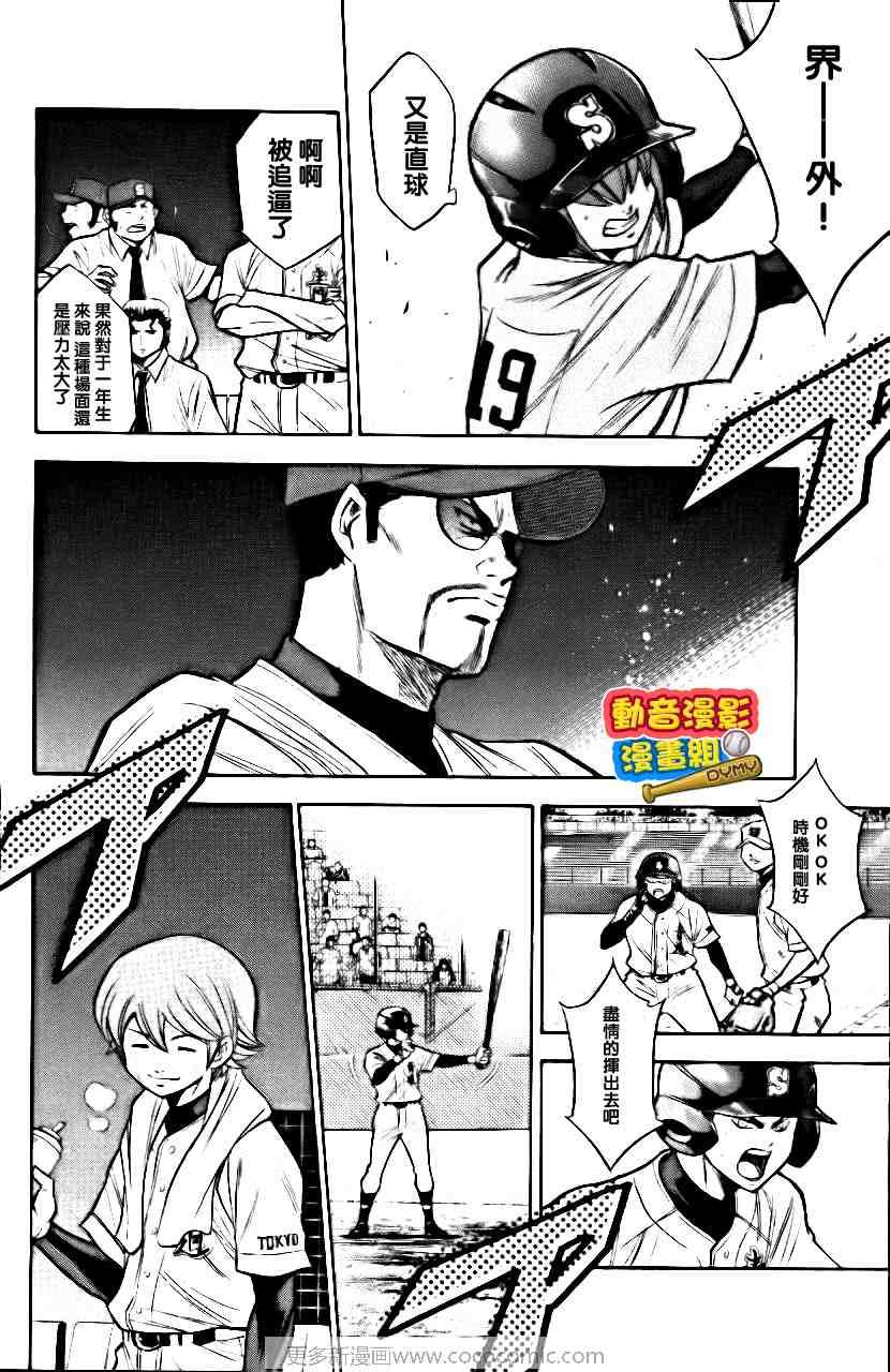 第15卷156