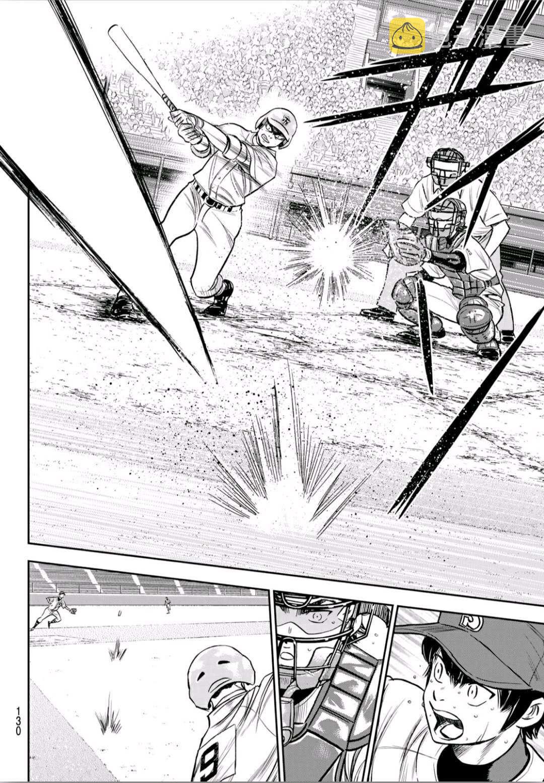 第2部235话 Step On11