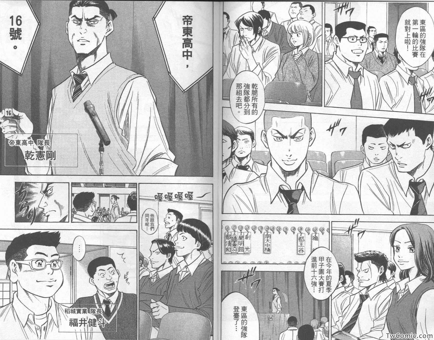 第27卷90