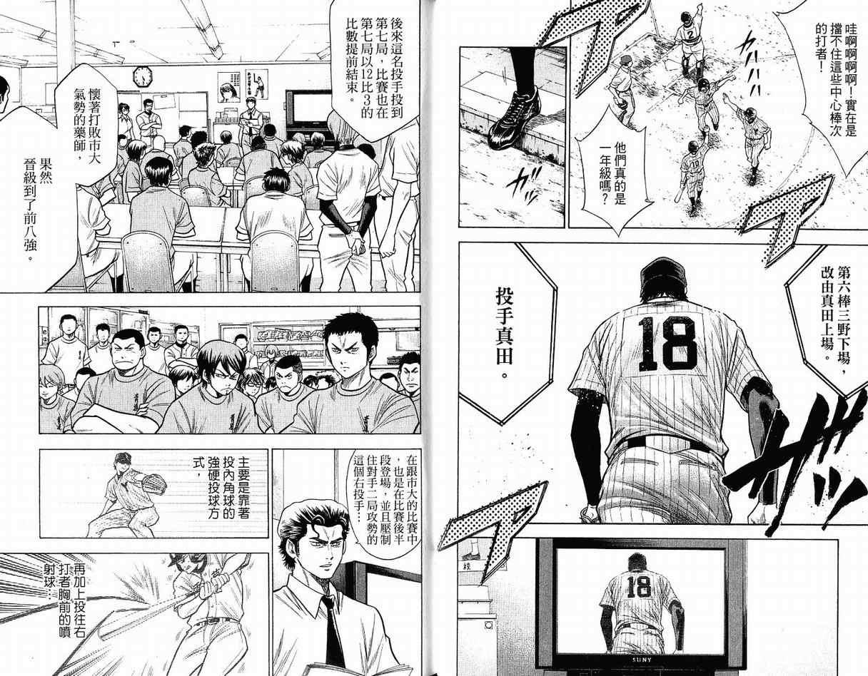 第12卷15