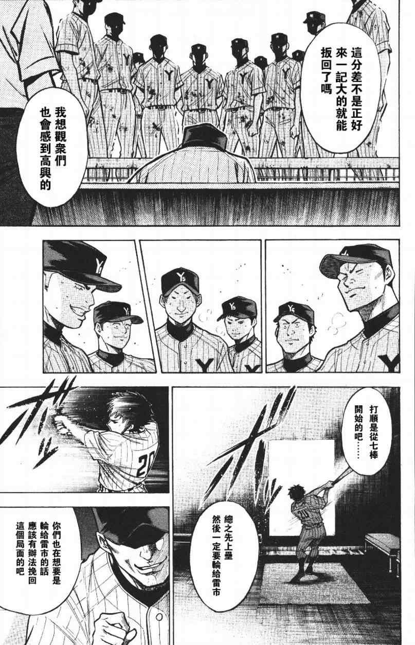 第14卷108