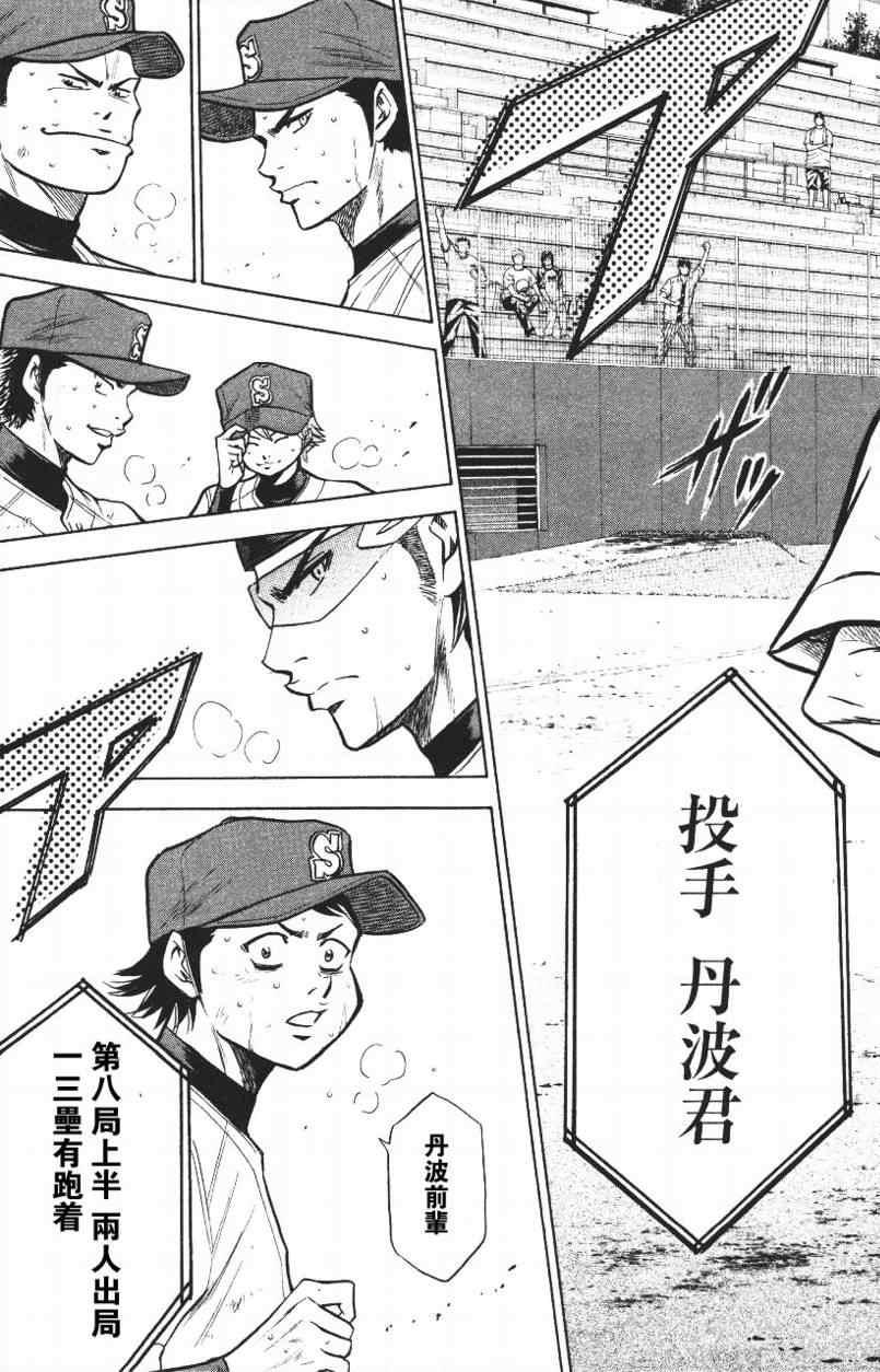 第14卷48