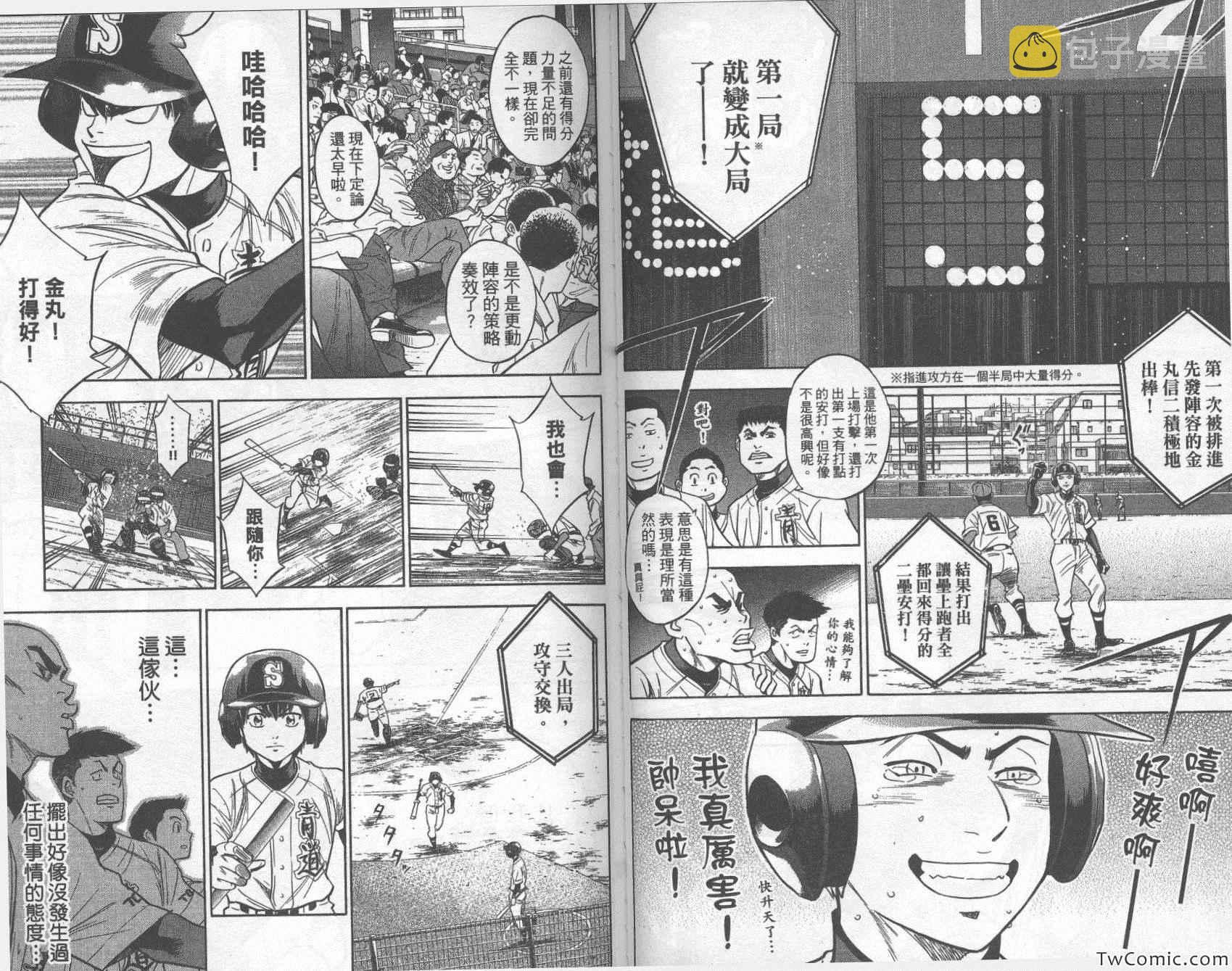 第30卷60